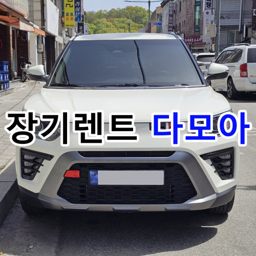 티볼리