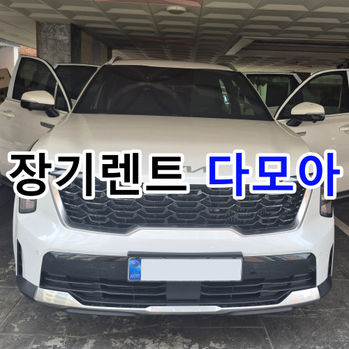 쏘렌토